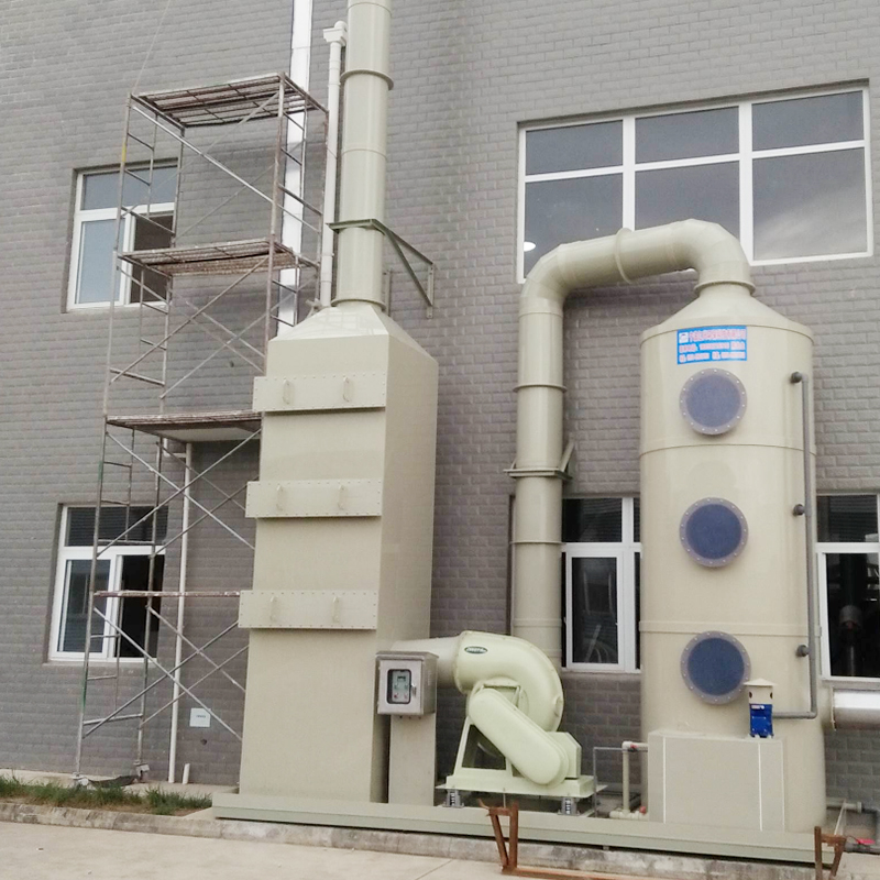 Waste gas treatment equipment